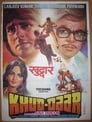 Смотреть Три брата на хдрезка онлайн в HD качестве 720p