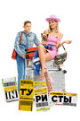 Смотреть Интуристы на HDrezka онлайн в HD качестве 720p