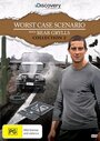 Смотреть Хуже быть не могло на хдрезка онлайн в HD качестве 720p