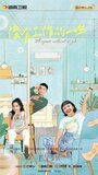 Смотреть Год без работы на хдрезка онлайн в HD качестве 720p