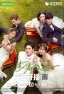Смотреть Ровные зубки на хдрезка онлайн в HD качестве 720p