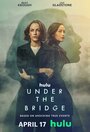 Смотреть Под мостом на хдрезка онлайн в HD качестве 720p