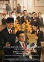 Смотреть Итог на хдрезка онлайн в HD качестве 720p