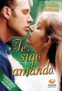 Смотреть Мне не жить без тебя на хдрезка онлайн в HD качестве 720p