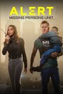 Смотреть Сигнал тревоги на HDrezka онлайн в HD качестве 720p
