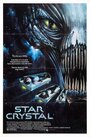 Смотреть Звездный кристалл на хдрезка онлайн в HD качестве 720p