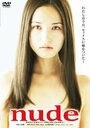 Смотреть Нагота на HDrezka онлайн в HD качестве 720p