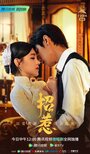 Смотреть Провокация на хдрезка онлайн в HD качестве 720p