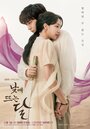 Смотреть Дневная луна на хдрезка онлайн в HD качестве 720p
