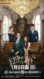 Смотреть Роман со слепым мастером на хдрезка онлайн в HD качестве 720p