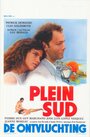 Смотреть На самый юг на хдрезка онлайн в HD качестве 720p