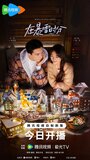 Смотреть Во время снежной бури на HDrezka онлайн в HD качестве 720p