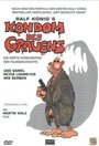 Смотреть Презерватив-убийца на хдрезка онлайн в HD качестве 720p