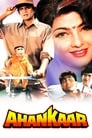 Смотреть Жаждущий мщения на хдрезка онлайн в HD качестве 720p