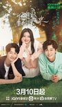 Смотреть Он, что из далёкого далёка на хдрезка онлайн в HD качестве 720p