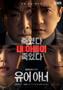 Смотреть Ваша честь на хдрезка онлайн в HD качестве 720p