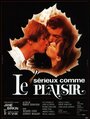 Смотреть Серьезный, как удовольствие на хдрезка онлайн в HD качестве 720p