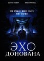 Смотреть Эхо Донована на HDrezka онлайн в HD качестве 720p