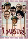 Смотреть Чудовища на хдрезка онлайн в HD качестве 720p