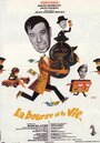 Смотреть Кошелек или жизнь на хдрезка онлайн в HD качестве 720p