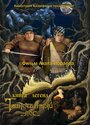 Смотреть Книга легенд: Таинственный лес на HDrezka онлайн в HD качестве 720p
