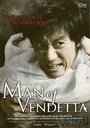 Смотреть Сломленный на хдрезка онлайн в HD качестве 720p