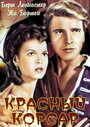 Смотреть Красный корсар на HDrezka онлайн в HD качестве 720p
