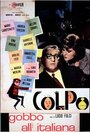 Смотреть Ограбление по-итальянски на хдрезка онлайн в HD качестве 720p