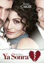 Смотреть А что потом? на хдрезка онлайн в HD качестве 720p