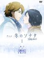 Смотреть Зимняя соната на HDrezka онлайн в HD качестве 720p