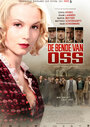 Смотреть Опасная банда на хдрезка онлайн в HD качестве 720p