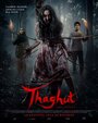 Смотреть Тагут на HDrezka онлайн в HD качестве 720p