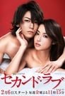 Смотреть Вторая любовь на хдрезка онлайн в HD качестве 720p