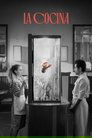 Смотреть Кухня на хдрезка онлайн в HD качестве 720p