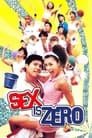 Смотреть Секса круглый ноль на хдрезка онлайн в HD качестве 720p