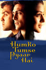 Смотреть Во имя любви на хдрезка онлайн в HD качестве 720p