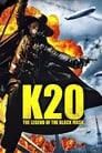 Смотреть К-20: Легенда о маске на хдрезка онлайн в HD качестве 720p