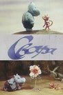 Смотреть Ссора на хдрезка онлайн в HD качестве 720p
