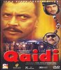 Смотреть Офицер спецназа на хдрезка онлайн в HD качестве 720p