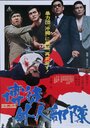 Смотреть Симпатия к неудачнику на хдрезка онлайн в HD качестве 720p