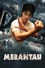 Смотреть Мерантау на HDrezka онлайн в HD качестве 720p