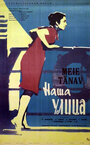 Смотреть Наша улица на хдрезка онлайн в HD качестве 720p