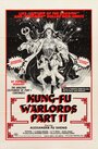 Смотреть Храбрый лучник 2 на хдрезка онлайн в HD качестве 720p