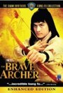 Смотреть Храбрый лучник на хдрезка онлайн в HD качестве 720p