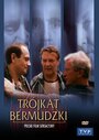 Смотреть Бермудский треугольник на хдрезка онлайн в HD качестве 720p