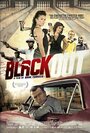 Смотреть Провалы в памяти на хдрезка онлайн в HD качестве 720p