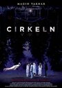 Смотреть Круг на хдрезка онлайн в HD качестве 720p