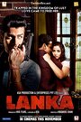 Смотреть Ловушка на хдрезка онлайн в HD качестве 720p