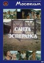 Смотреть Санта Эсперанса на хдрезка онлайн в HD качестве 720p
