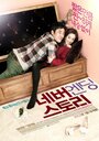Смотреть Бесконечная история на хдрезка онлайн в HD качестве 720p